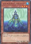  TW01-JP055 P-N ジェネクス・ウンディーネ 