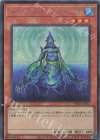  TW01-JP055 P-SE ジェネクス・ウンディーネ 