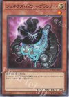 TW01-JP056 N ジェネクス・パワー・プランナー