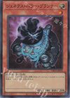 TW01-JP056 SR ジェネクス・パワー・プランナー 
