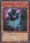  TW01-JP056 P-SR ジェネクス・パワー・プランナー 