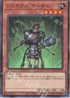  TW01-JP057 N ジェネクス・サーチャー 