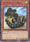 TW01-JP058 N ジェネクス・ワーカー 