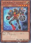  TW01-JP059 N ジェネクス・ニュートロン 