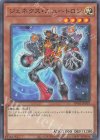  TW01-JP059 P-N ジェネクス・ニュートロン 