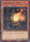 TW01-JP060 P-N ジェネクス・ヒート