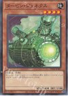 TW01-JP063 N タービン・ジェネクス