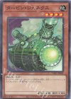  TW01-JP063 P-N タービン・ジェネクス 