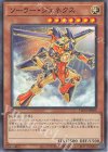  TW01-JP065 N ソーラー・ジェネクス 