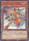 TW01-JP065 P-N ソーラー・ジェネクス