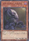 TW01-JP067 P-N リサイクル・ジェネクス