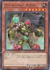  TW01-JP068 N アーミー・ジェネクス 