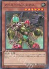  TW01-JP068 P-N アーミー・ジェネクス 
