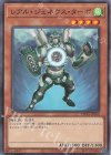 TW01-JP069 N レアル・ジェネクス・ターボ