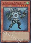  TW01-JP069 SR レアル・ジェネクス・ターボ 