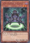  TW01-JP070 N レアル・ジェネクス・コーディネイター 
