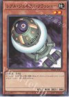  TW01-JP071 N レアル・ジェネクス・クラッシャー 