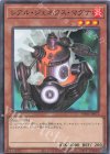  TW01-JP072 P-N レアル・ジェネクス・マグナ 