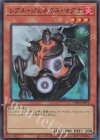  TW01-JP072 SR レアル・ジェネクス・マグナ 