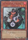TW01-JP072 P-SR レアル・ジェネクス・マグナ