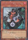 TW01-JP072 P-SE レアル・ジェネクス・マグナ