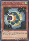  TW01-JP073 P-N レアル・ジェネクス・アクセラレーター 
