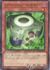  TW01-JP074 N レアル・ジェネクス・オラクル 