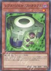  TW01-JP074 P-N レアル・ジェネクス・オラクル 