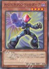  TW01-JP076 N A・ジェネクス・ドゥルダーク 