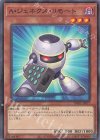  TW01-JP077 P-N A・ジェネクス・リモート 