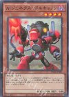  TW01-JP080 P-N A・ジェネクス・ボルキャノン 