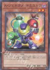  TW01-JP082 P-N A・ジェネクス・ケミストリ 