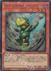  TW01-JP083 UR A・ジェネクス・バードマン 