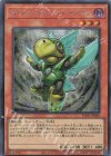  TW01-JP083 SE A・ジェネクス・バードマン 