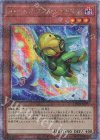  TW01-JP083 QCSE A・ジェネクス・バードマン(イラスト違い版) 
