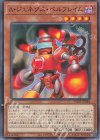 TW01-JP084 N A・ジェネクス・ベルフレイム