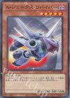 TW01-JP086 N A・ジェネクス・リバイバー