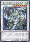  TW01-JP090 N ウィンドファーム・ジェネクス 