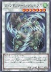 TW01-JP090 P-N ウィンドファーム・ジェネクス