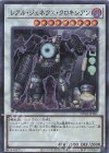  TW01-JP091 P-SR レアル・ジェネクス・クロキシアン 