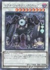  TW01-JP091 P-SE レアル・ジェネクス・クロキシアン 