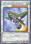  TW01-JP092 P-N レアル・ジェネクス・ヴィンディカイト 