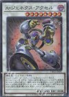  TW01-JP095 P-SR A・ジェネクス・アクセル 