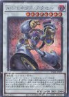 TW01-JP095 P-SE A・ジェネクス・アクセル