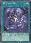 TW01-JP096 P-N 最期の同調