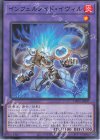  TW01-JP097 N インフェルノイド・イヴィル 