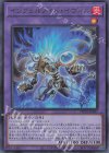  TW01-JP097 UR インフェルノイド・イヴィル 
