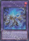  TW01-JP097 P-UR インフェルノイド・イヴィル 