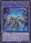  TW01-JP097 SE インフェルノイド・イヴィル 