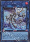  TW01-JP098 SE インフェルノイド・フラッド 